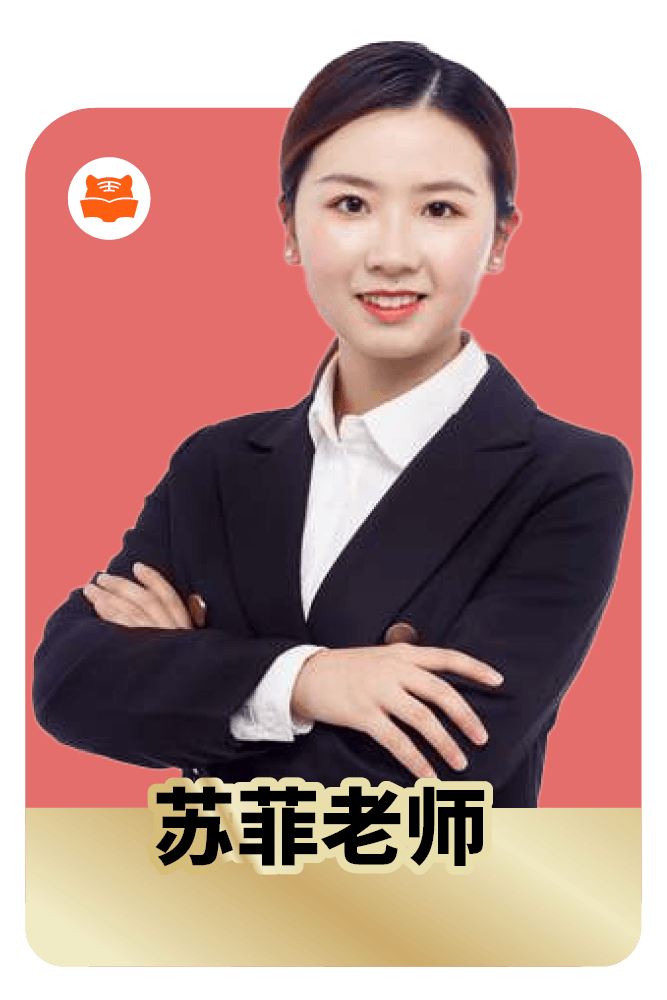 苏菲老师照片