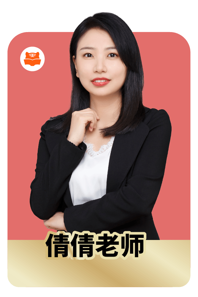 倩倩老师照片