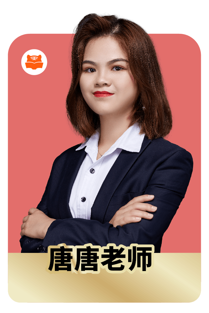 唐唐老师照片