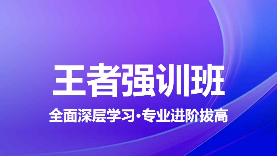 2026药学专业知识（二）-王者强训班
