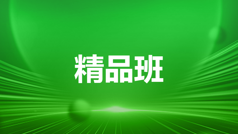 2026年度师承和确有专长医师资格考试-精品班